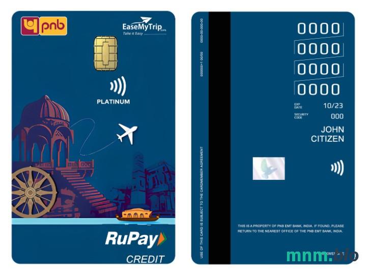 India PNB EMT Bank RuPay platyna credit vertical karta przykład w formacie PSD